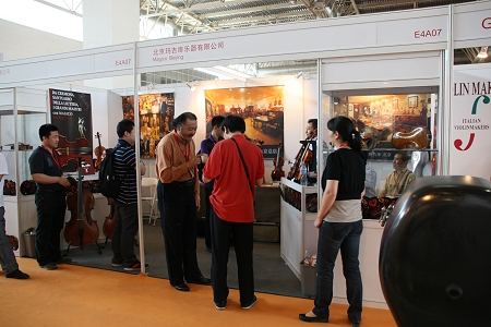 The Exhibition in Beijing MAY/2012