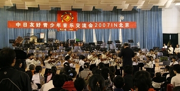 バイオリン 北京 マジコ